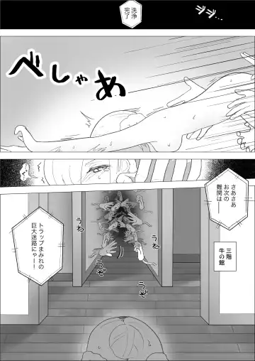 Kusuguri Yashiki to Sheffield Fhentai - Page 16