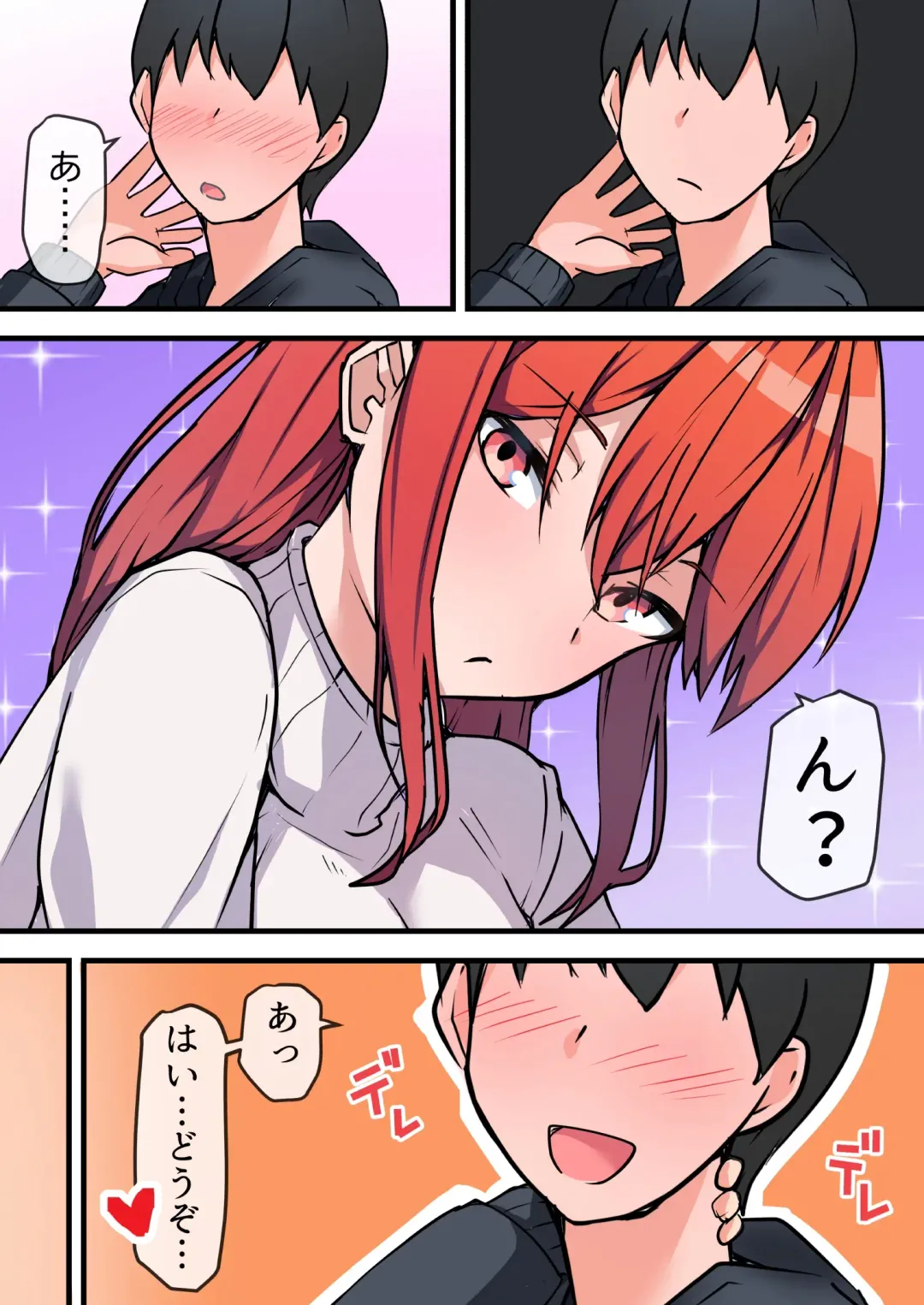 Aiyoku no Soko ~Gakusei Jidai ni Suki datta Kanojo to Saikai shite Gyaku NTR sareta Ken~ Fhentai - Page 11