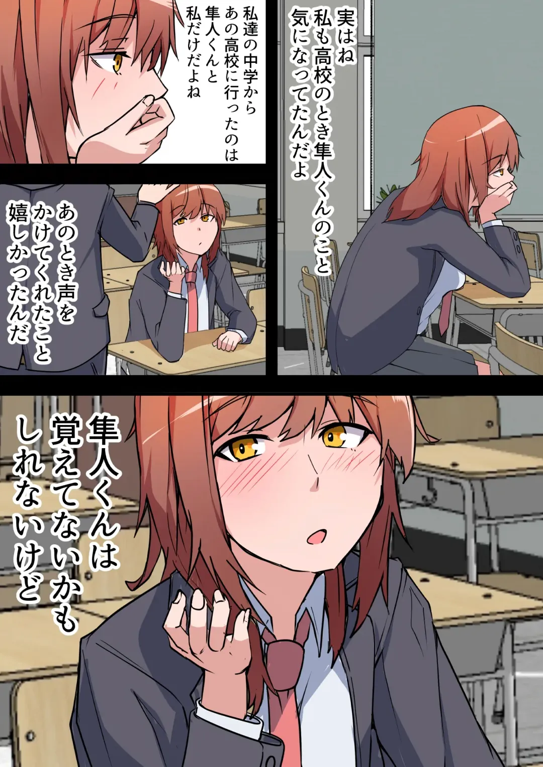 Aiyoku no Soko ~Gakusei Jidai ni Suki datta Kanojo to Saikai shite Gyaku NTR sareta Ken~ Fhentai - Page 24