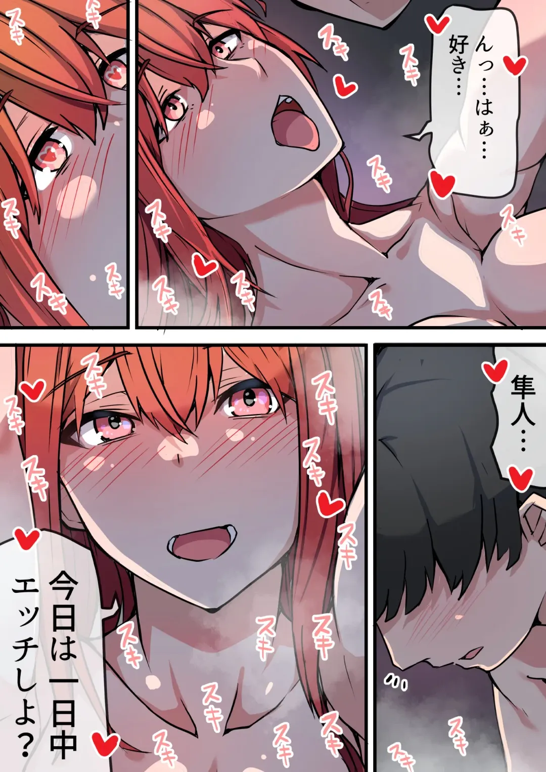 Aiyoku no Soko ~Gakusei Jidai ni Suki datta Kanojo to Saikai shite Gyaku NTR sareta Ken~ Fhentai - Page 36