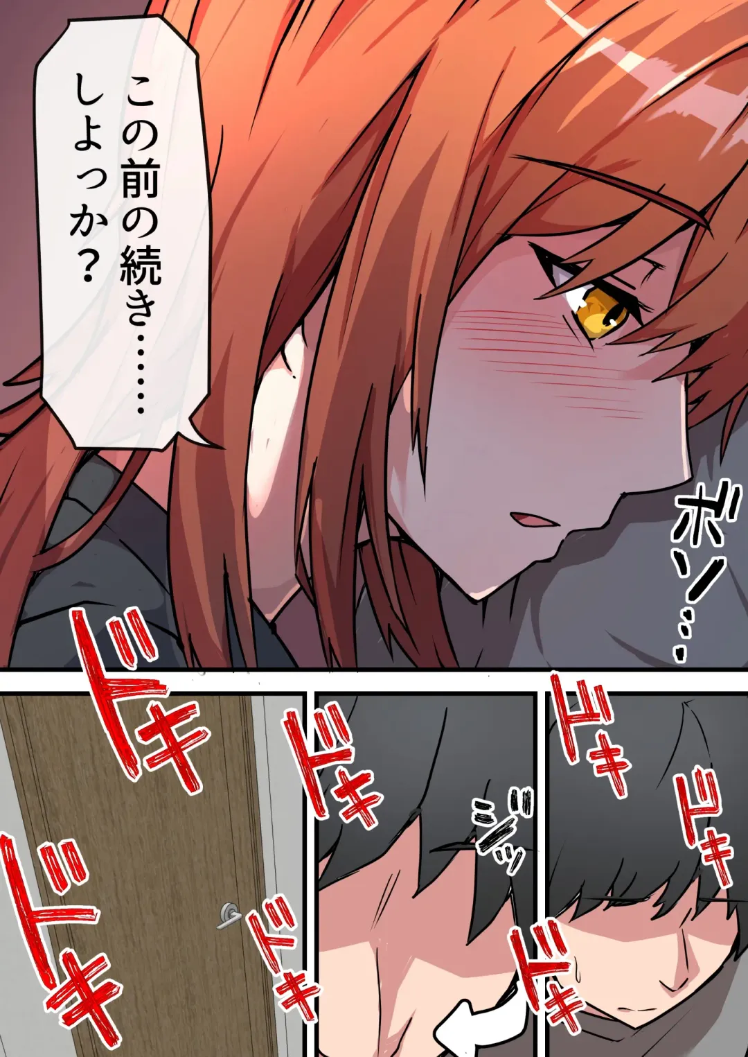 Aiyoku no Soko ~Gakusei Jidai ni Suki datta Kanojo to Saikai shite Gyaku NTR sareta Ken~ Fhentai - Page 48