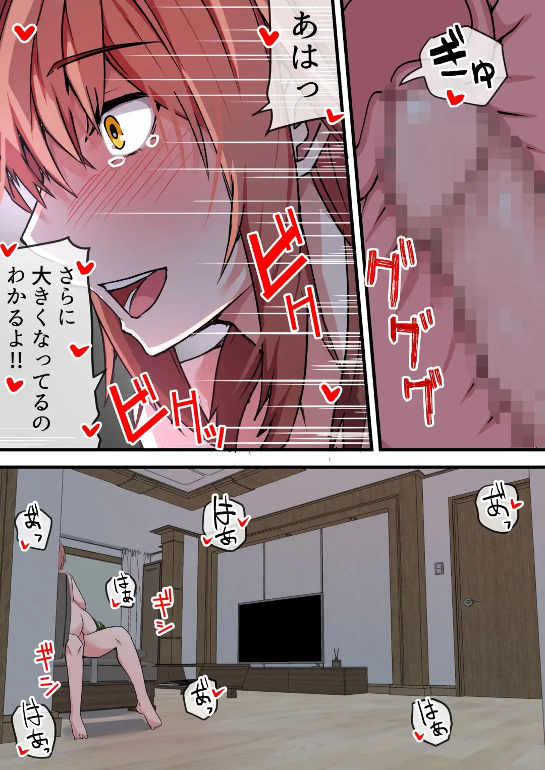 Aiyoku no Soko ~Gakusei Jidai ni Suki datta Kanojo to Saikai shite Gyaku NTR sareta Ken~ Fhentai - Page 56