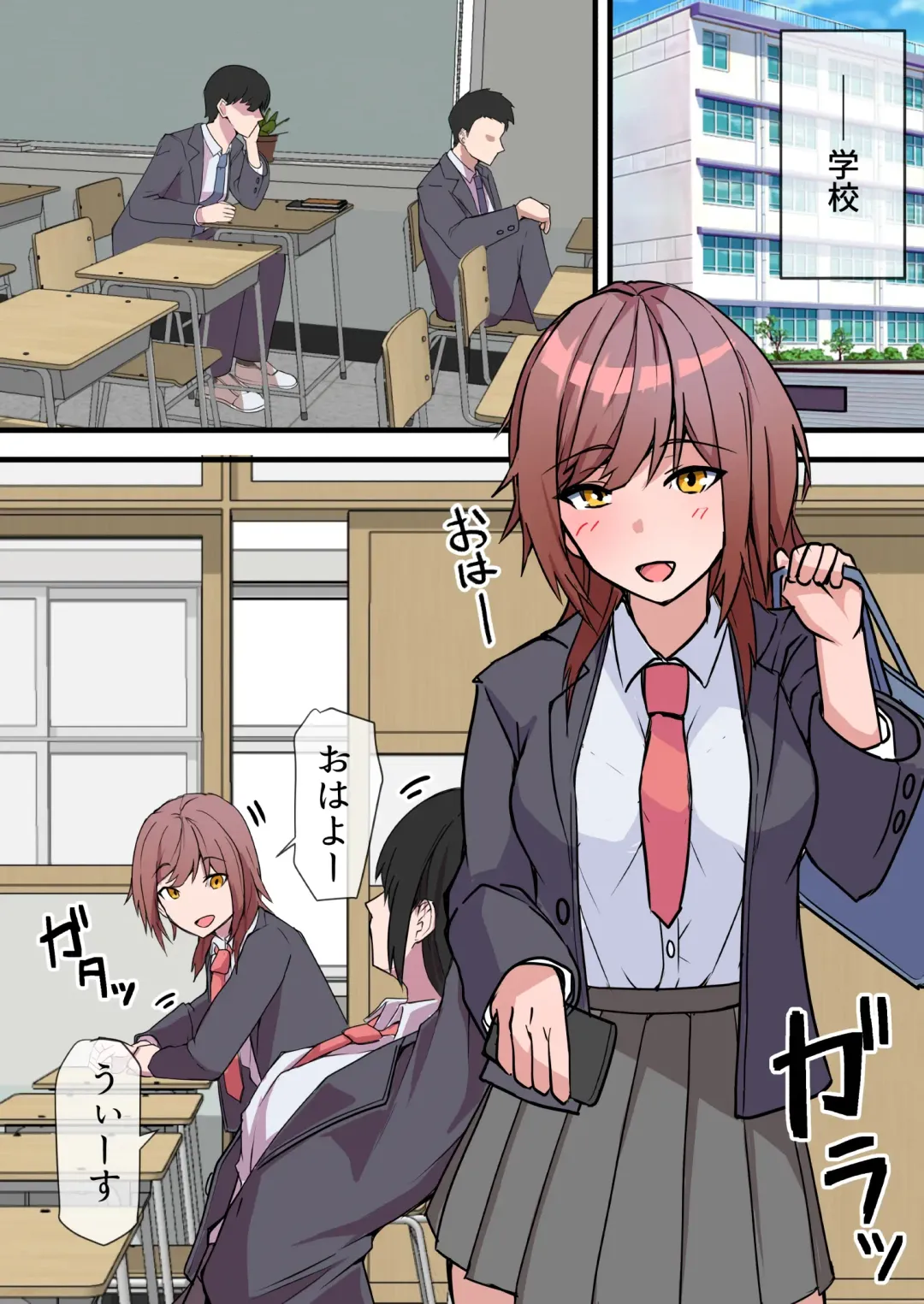 Aiyoku no Soko ~Gakusei Jidai ni Suki datta Kanojo to Saikai shite Gyaku NTR sareta Ken~ Fhentai - Page 6