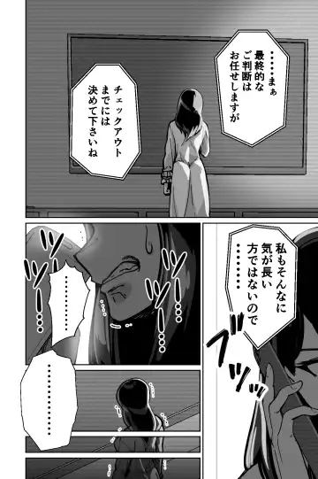 [Kinugasa Yuuichi] Minpaku ~Ojou-sama-tachi wa Minpaku Keieisha no Wana ni Ochiru~ Fhentai.net - Page 126