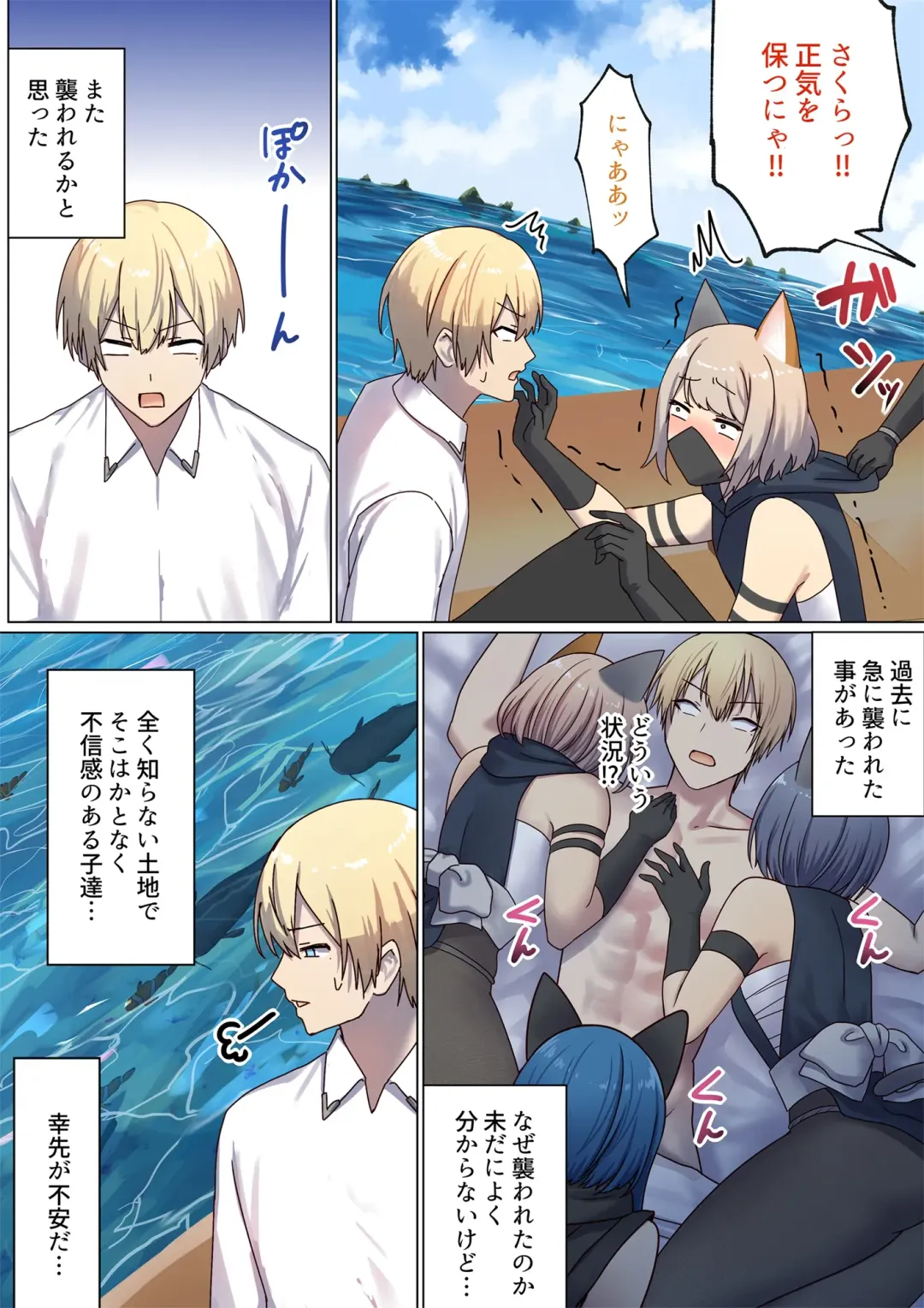 [Chinpoki] めぐりめぐる輪廻のナカで4 Fhentai - Page 13