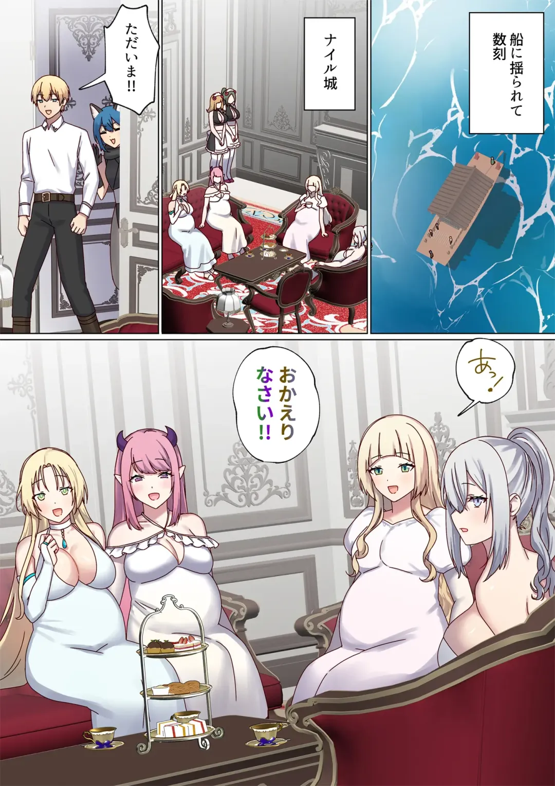 [Chinpoki] めぐりめぐる輪廻のナカで4 Fhentai - Page 137