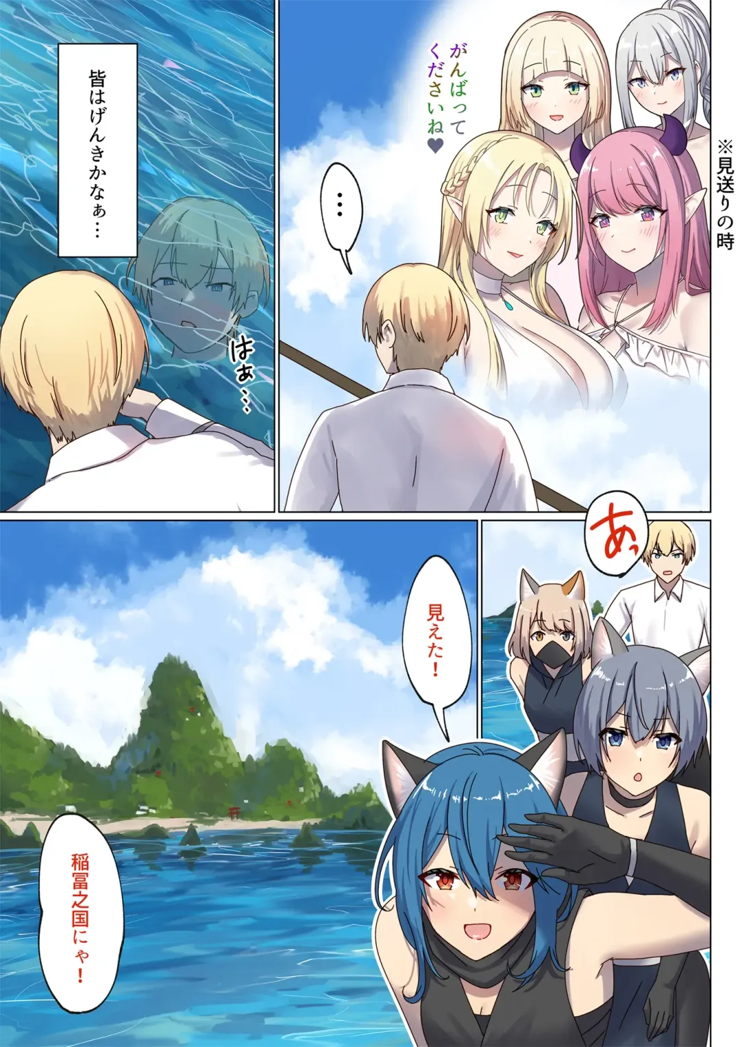 [Chinpoki] めぐりめぐる輪廻のナカで4 Fhentai - Page 14