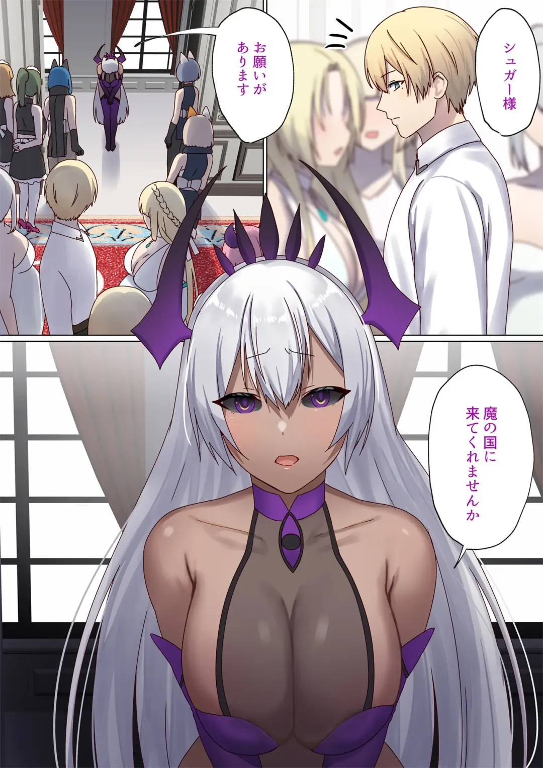 [Chinpoki] めぐりめぐる輪廻のナカで4 Fhentai - Page 140