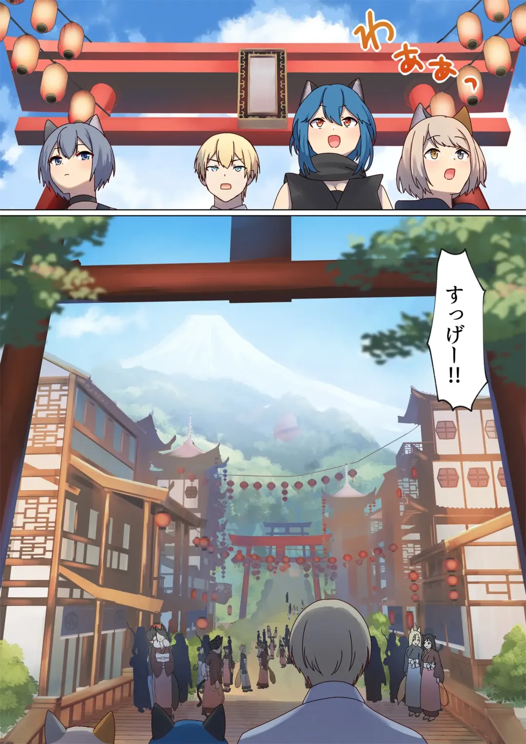 [Chinpoki] めぐりめぐる輪廻のナカで4 Fhentai - Page 15