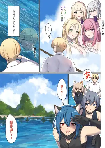 [Chinpoki] めぐりめぐる輪廻のナカで4 Fhentai.net - Page 14