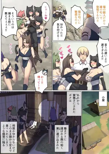 [Chinpoki] めぐりめぐる輪廻のナカで4 Fhentai.net - Page 25