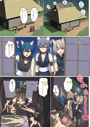 [Chinpoki] めぐりめぐる輪廻のナカで4 Fhentai.net - Page 48