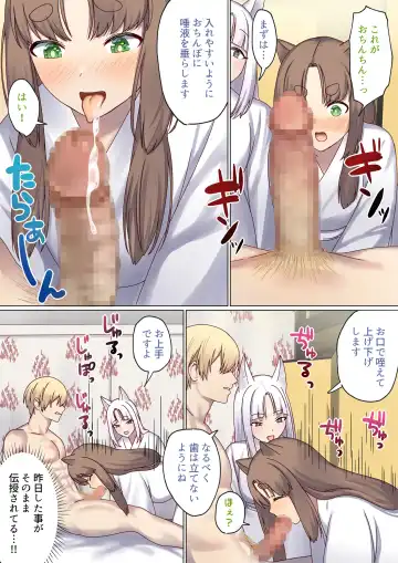 [Chinpoki] めぐりめぐる輪廻のナカで4 Fhentai.net - Page 97