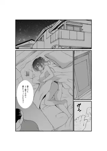 [Kuon Kyoushirou] Meikko "Mesugaki" ga Namaiki ni Sodatta node Tanetsuke Oji-san ga Wakarasete mita Fhentai - Page 12