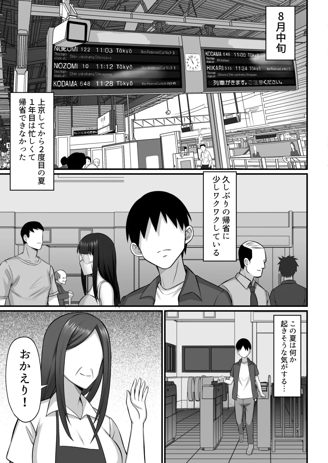 Ore no Joukyou Seiseikatsu 12 "Isshuunen Sai" Fhentai - Page 4
