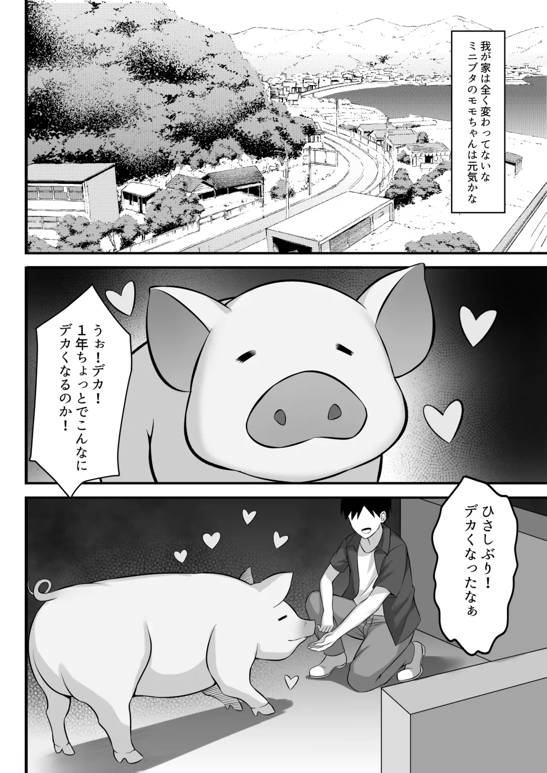 Ore no Joukyou Seiseikatsu 12 "Isshuunen Sai" Fhentai - Page 5