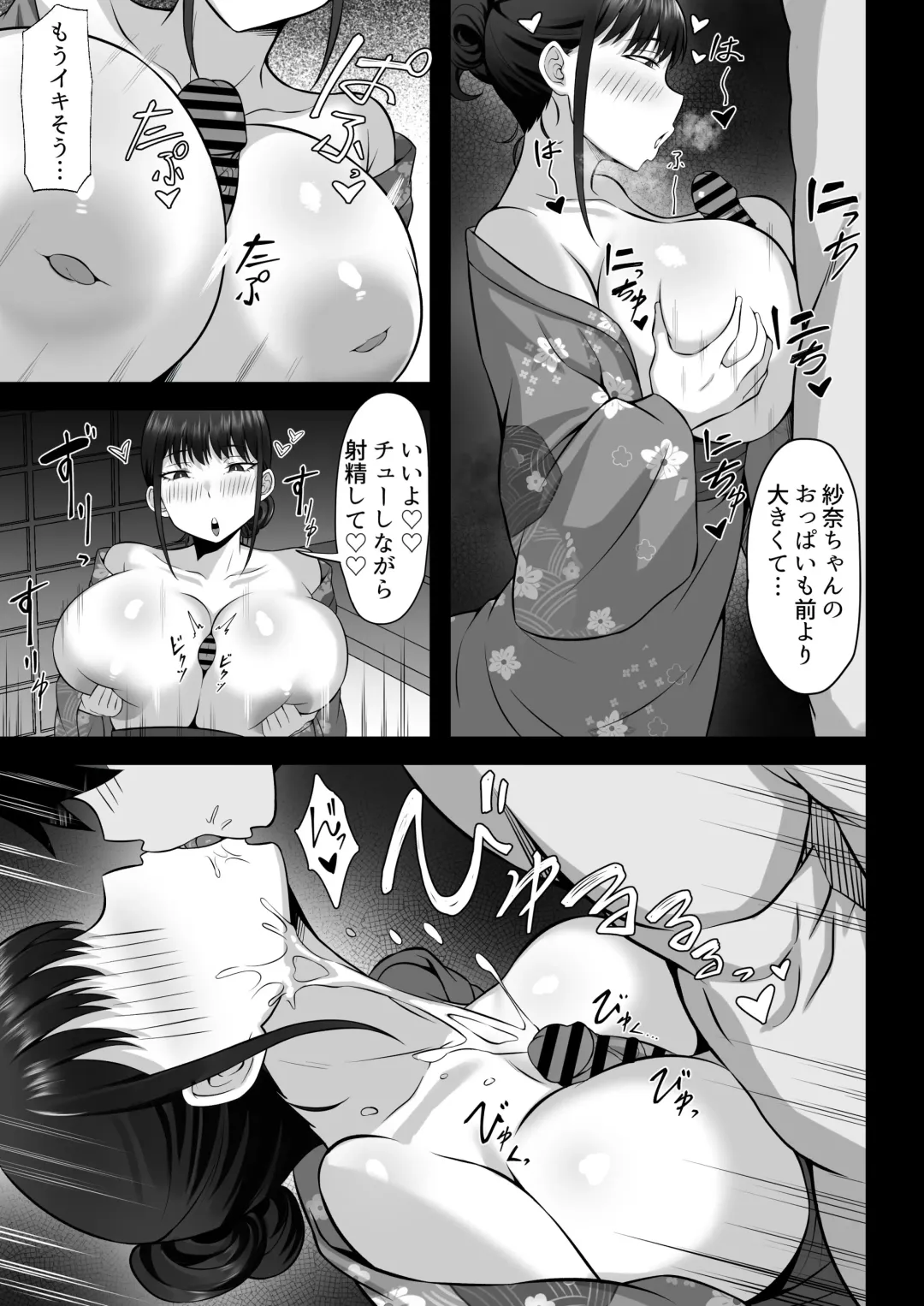 Ore no Joukyou Seiseikatsu 12 "Isshuunen Sai" Fhentai - Page 58