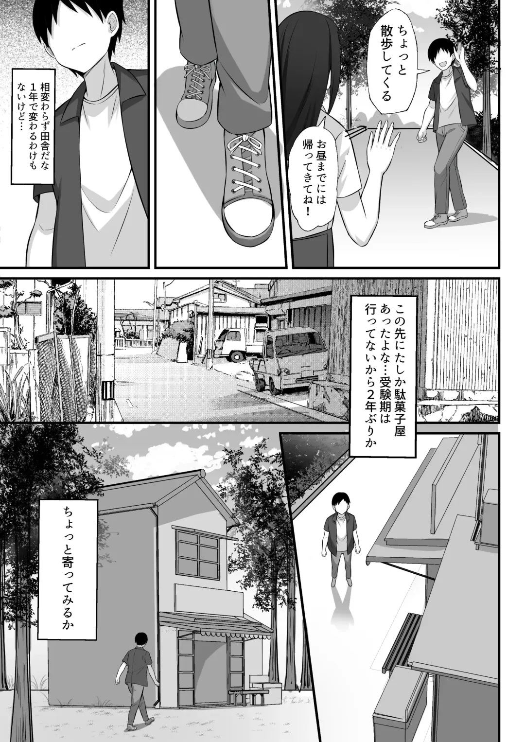 Ore no Joukyou Seiseikatsu 12 "Isshuunen Sai" Fhentai - Page 6