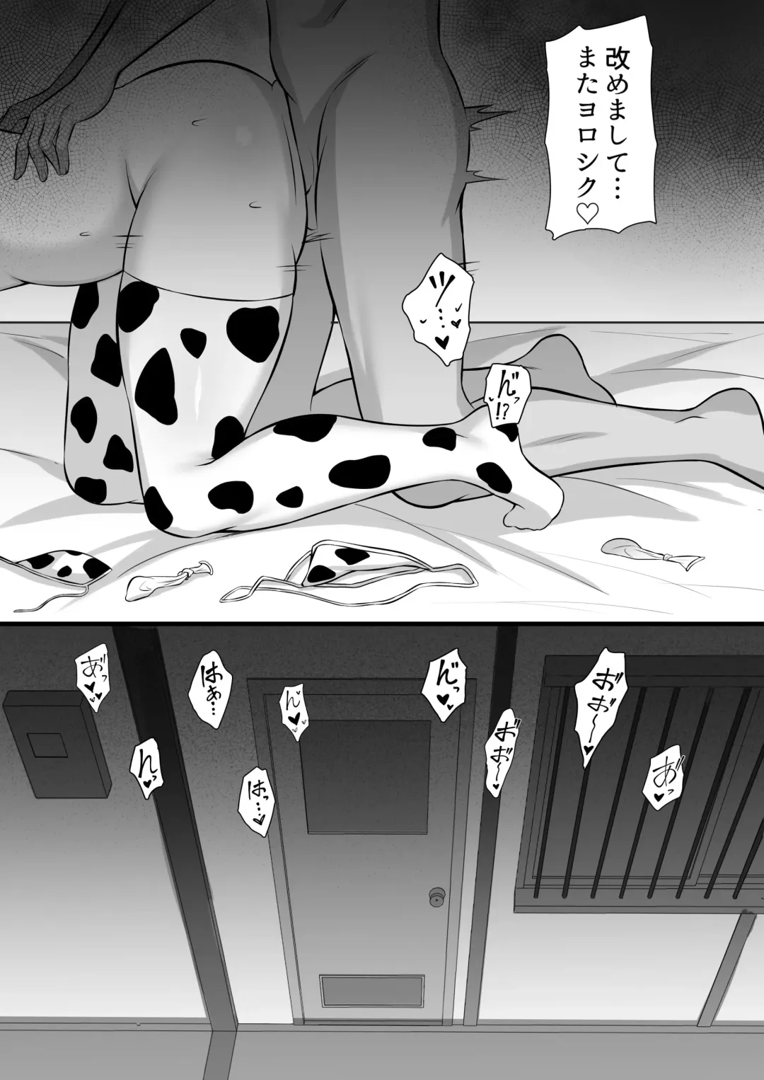 Ore no Joukyou Seiseikatsu 12 "Isshuunen Sai" Fhentai - Page 69