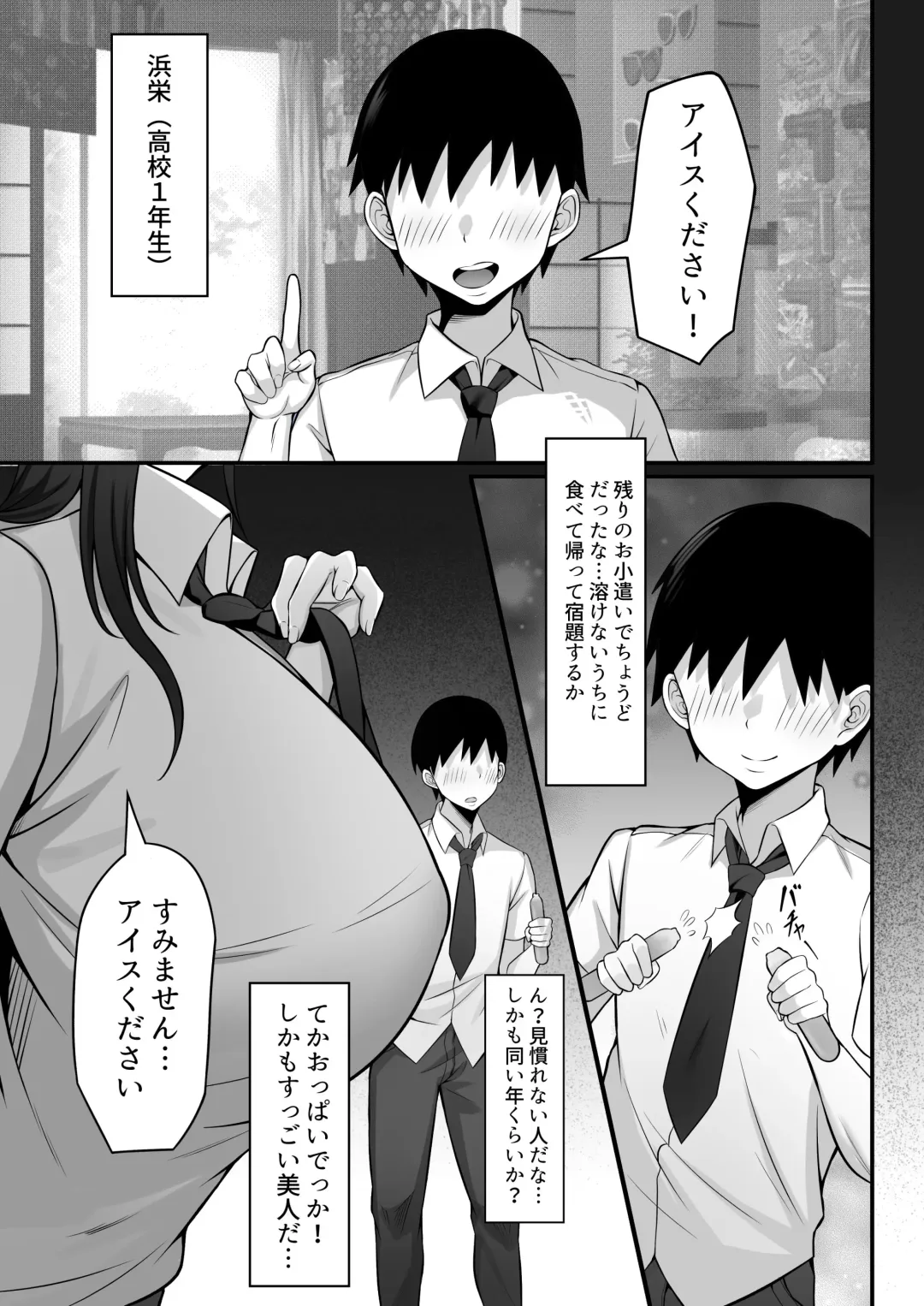Ore no Joukyou Seiseikatsu 12 "Isshuunen Sai" Fhentai - Page 8