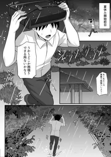 Ore no Joukyou Seiseikatsu 12 "Isshuunen Sai" Fhentai - Page 11