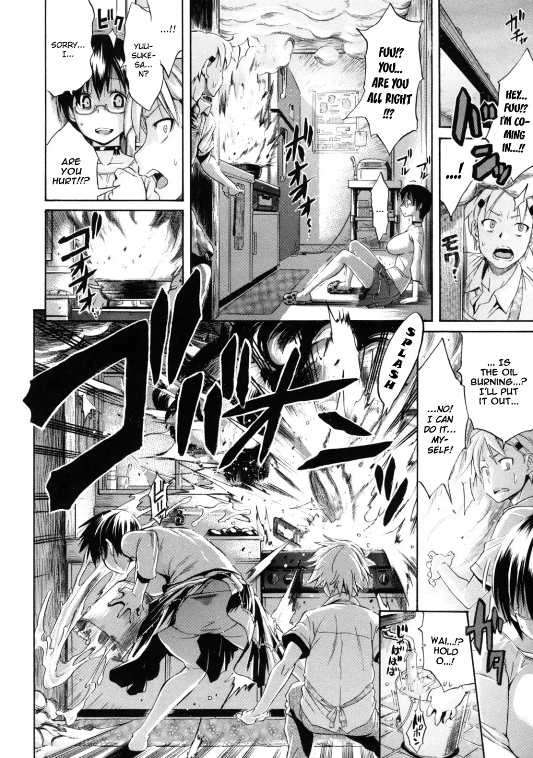 [Amatarou] Futarinara Dekirukoto | Things You Can Do Together Fhentai - Page 6