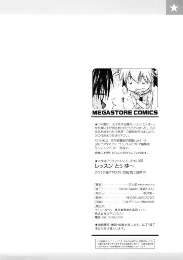 [Amatarou] Futarinara Dekirukoto | Things You Can Do Together Fhentai - Page 28