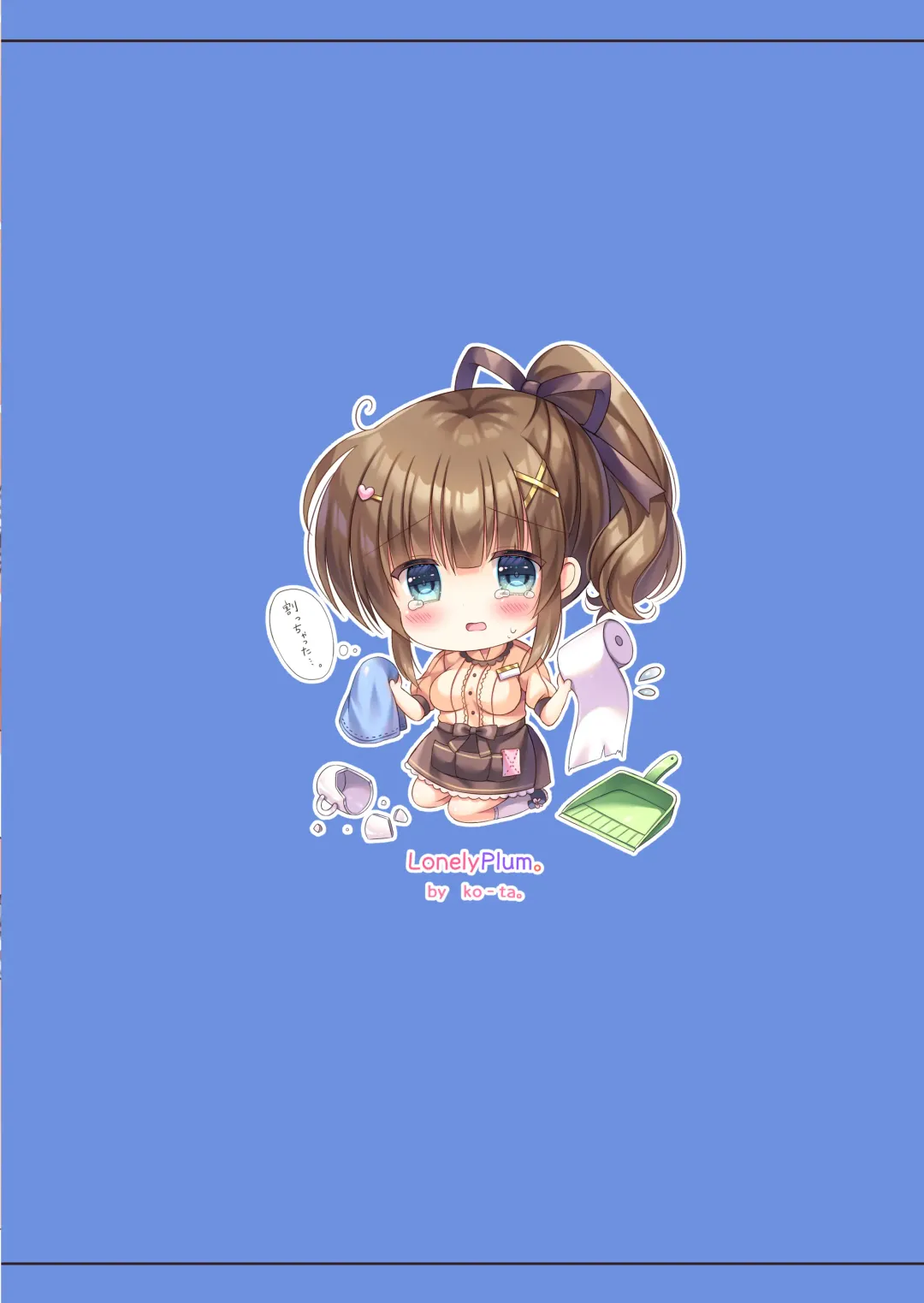 [Kota Maru] Hotel Seisouin no Mai-chan ~Bathroom Hen~ Fhentai - Page 22