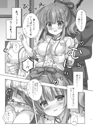 [Kota Maru] Hotel Seisouin no Mai-chan. Fhentai.net - Page 8