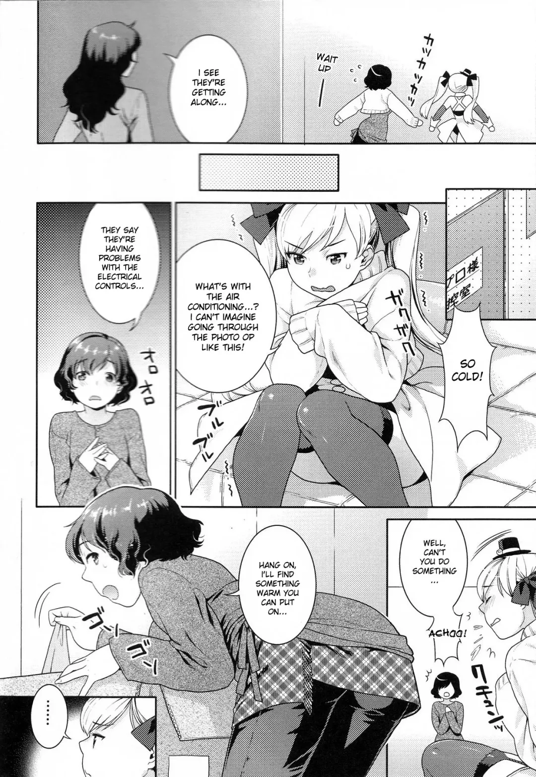 [Nekomata Naomi] - Backstage - Ch. 2 of Futanari Excellent! vol.04 Fhentai - Page 4