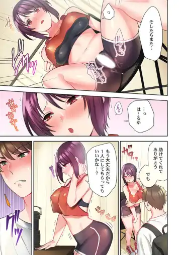 [Aono Akira] Jitensha Haitatsuin (※Rotor Souchakuchuu), Gaman Dekizu soto de Icchaimashita... 1-2 Fhentai - Page 40