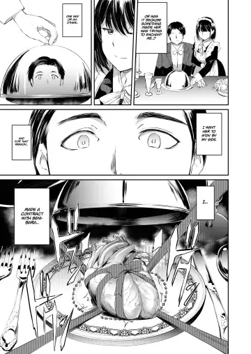 [Kamisiro Ryu] Akuma de Maid. 2 -sloth- Taida Fhentai - Page 13