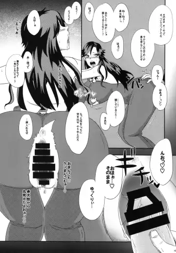 [Echigawa Ryuuka] Ya~reyare daze Fhentai.net - Page 15