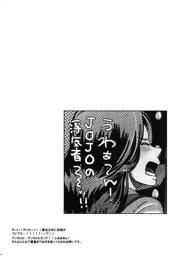 [Echigawa Ryuuka] Ya~reyare daze Fhentai.net - Page 4