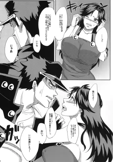 [Echigawa Ryuuka] Ya~reyare daze Fhentai.net - Page 6