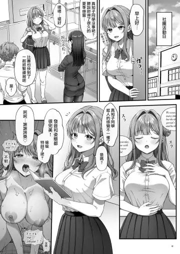 [Namatsui] Summer Time Homestay ni Kita Dekachin Ryuugakusei ni Kaihatsu sareta Shojo Fhentai.net - Page 43