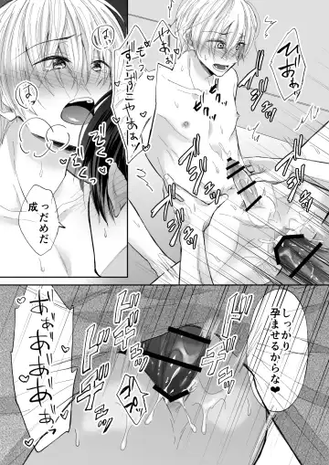 [Souchou Shin] Spiral Rape ~Ryoukataomoi no Otoko no Door Gashi ni Gifu ni Netorarete~ Fhentai.net - Page 37