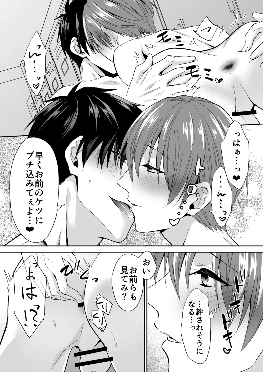 [Souchou Shin] Joou-sama Chara o Shuuchaku Chinpo de Houkai saseraremashita Fhentai - Page 25