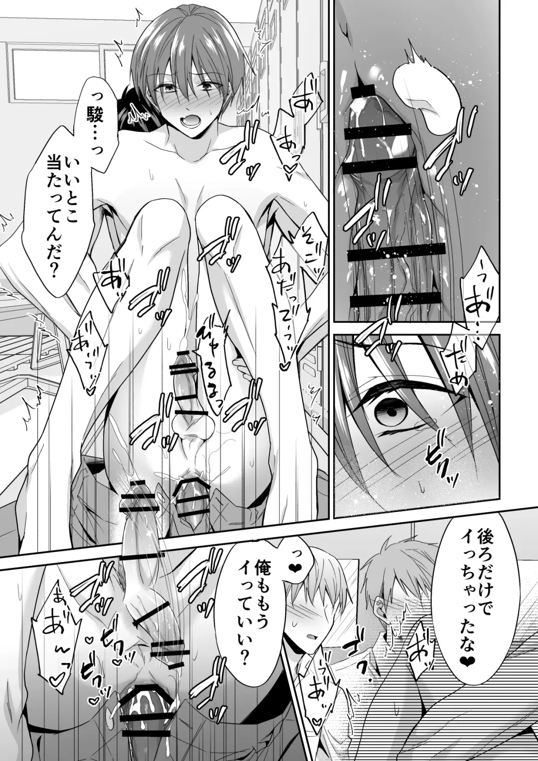 [Souchou Shin] Joou-sama Chara o Shuuchaku Chinpo de Houkai saseraremashita Fhentai - Page 32