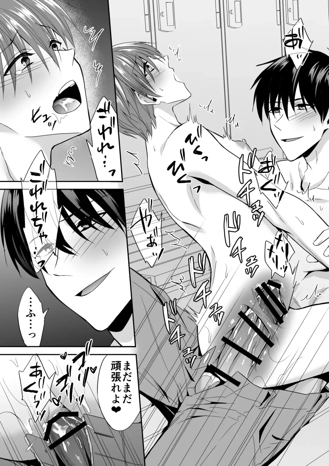 [Souchou Shin] Joou-sama Chara o Shuuchaku Chinpo de Houkai saseraremashita Fhentai - Page 45