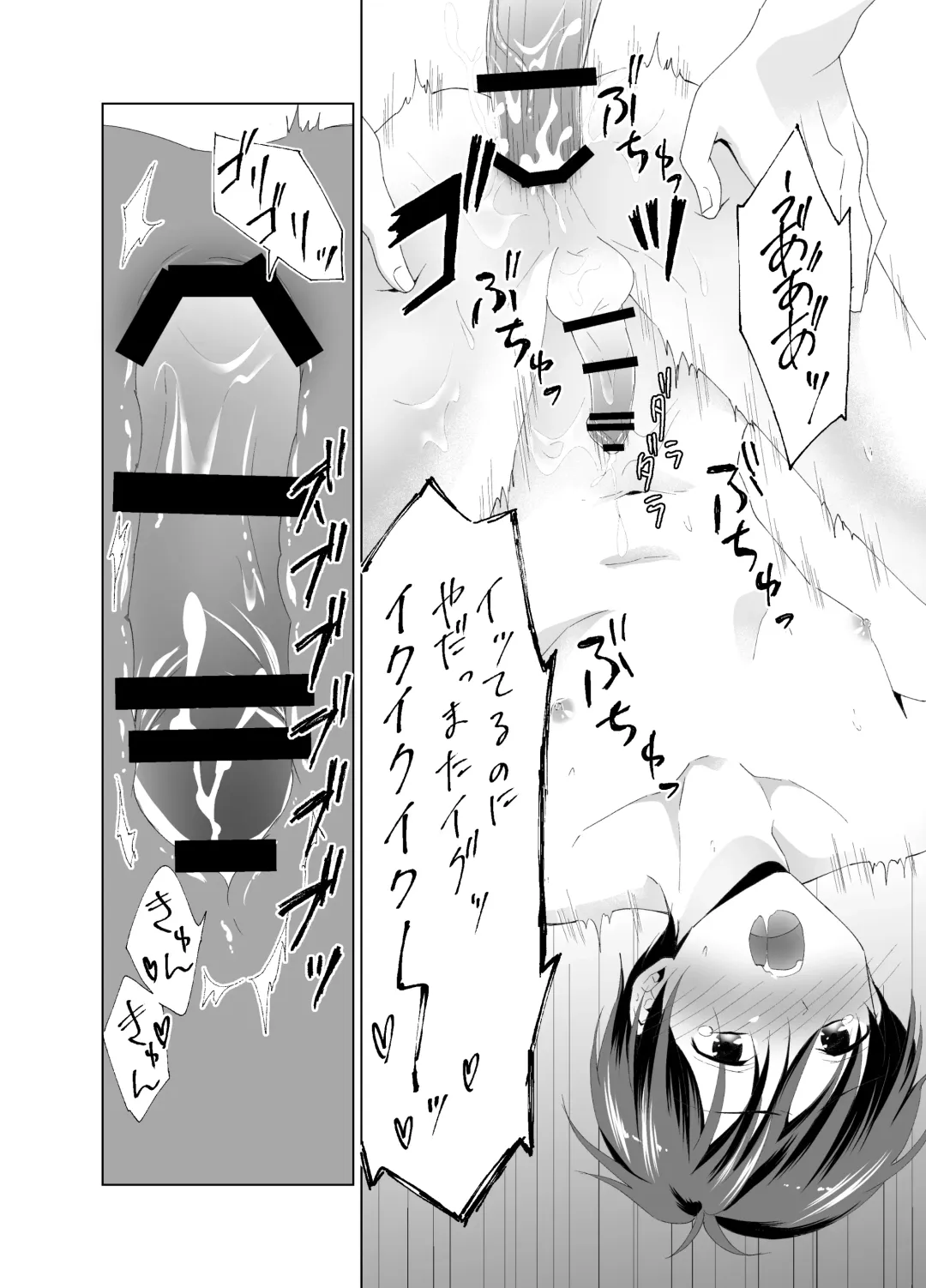 [Souchou Shin] Kizuitara Ore ga Netoraretemashita Fhentai - Page 21