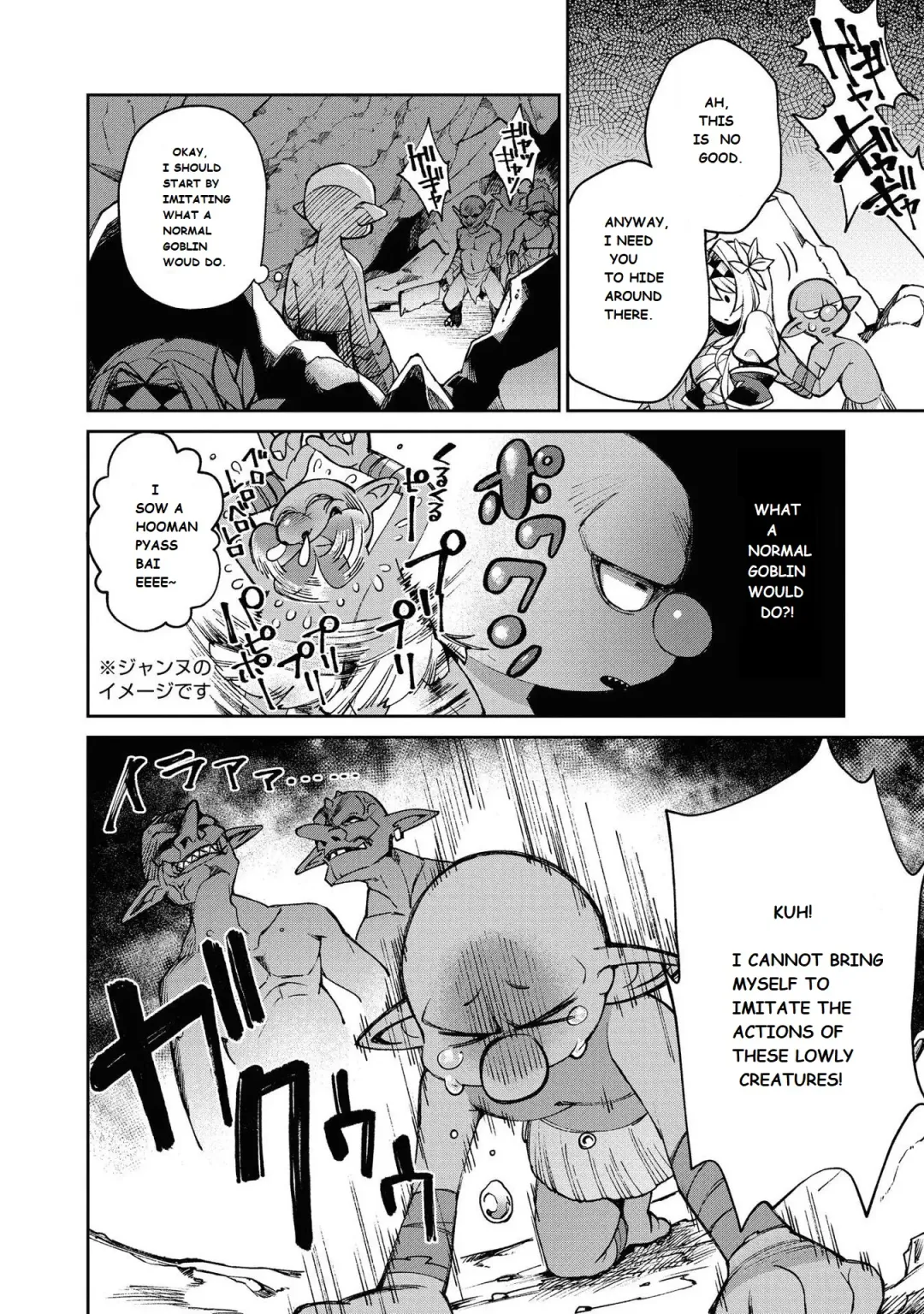 [Shindou] Female Knight Goblin Ch.1 (uncensored) Fhentai - Page 12