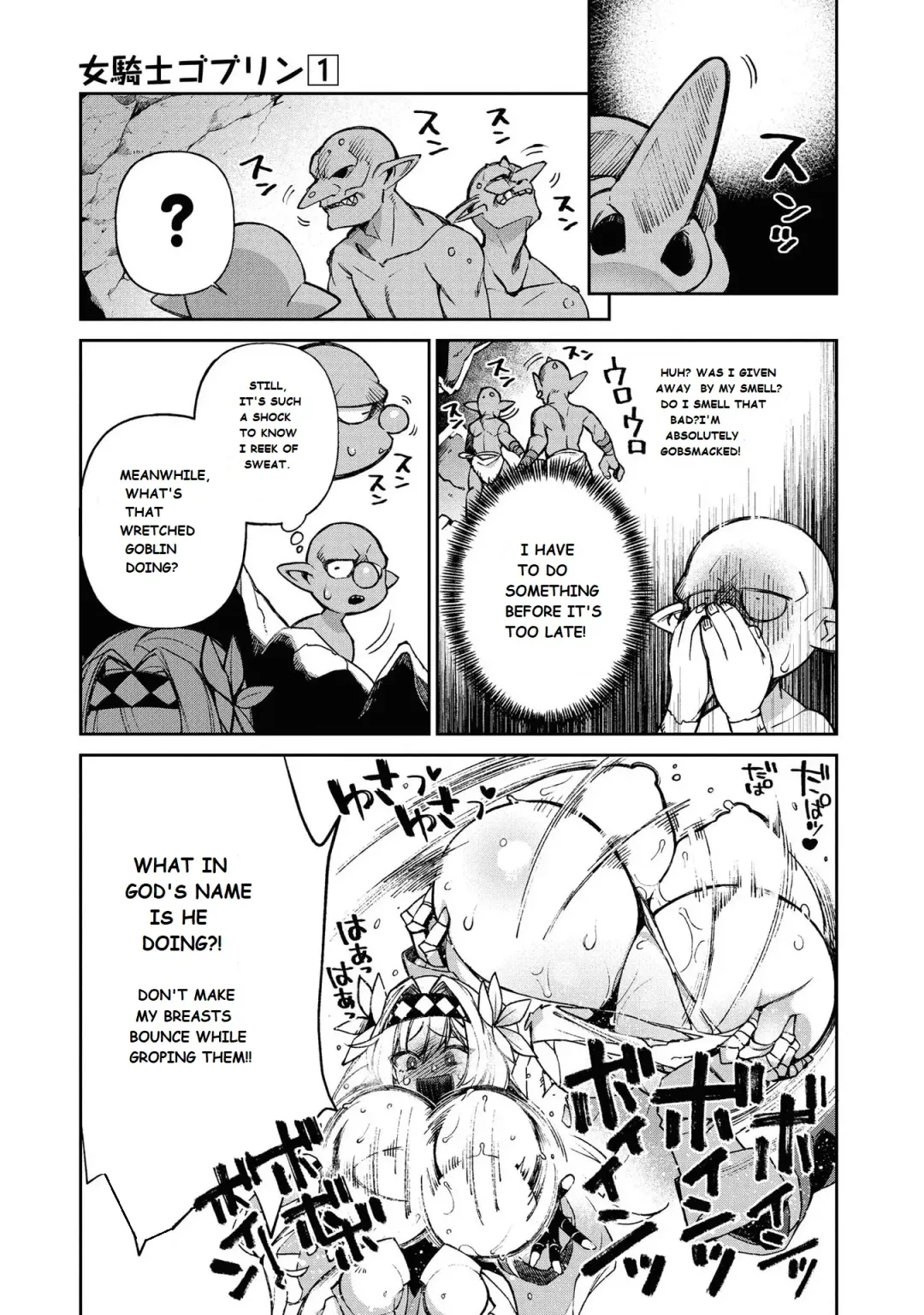 [Shindou] Female Knight Goblin Ch.1 (uncensored) Fhentai - Page 13