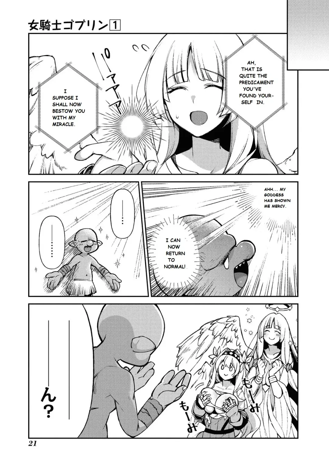 [Shindou] Female Knight Goblin Ch.1 (uncensored) Fhentai - Page 19