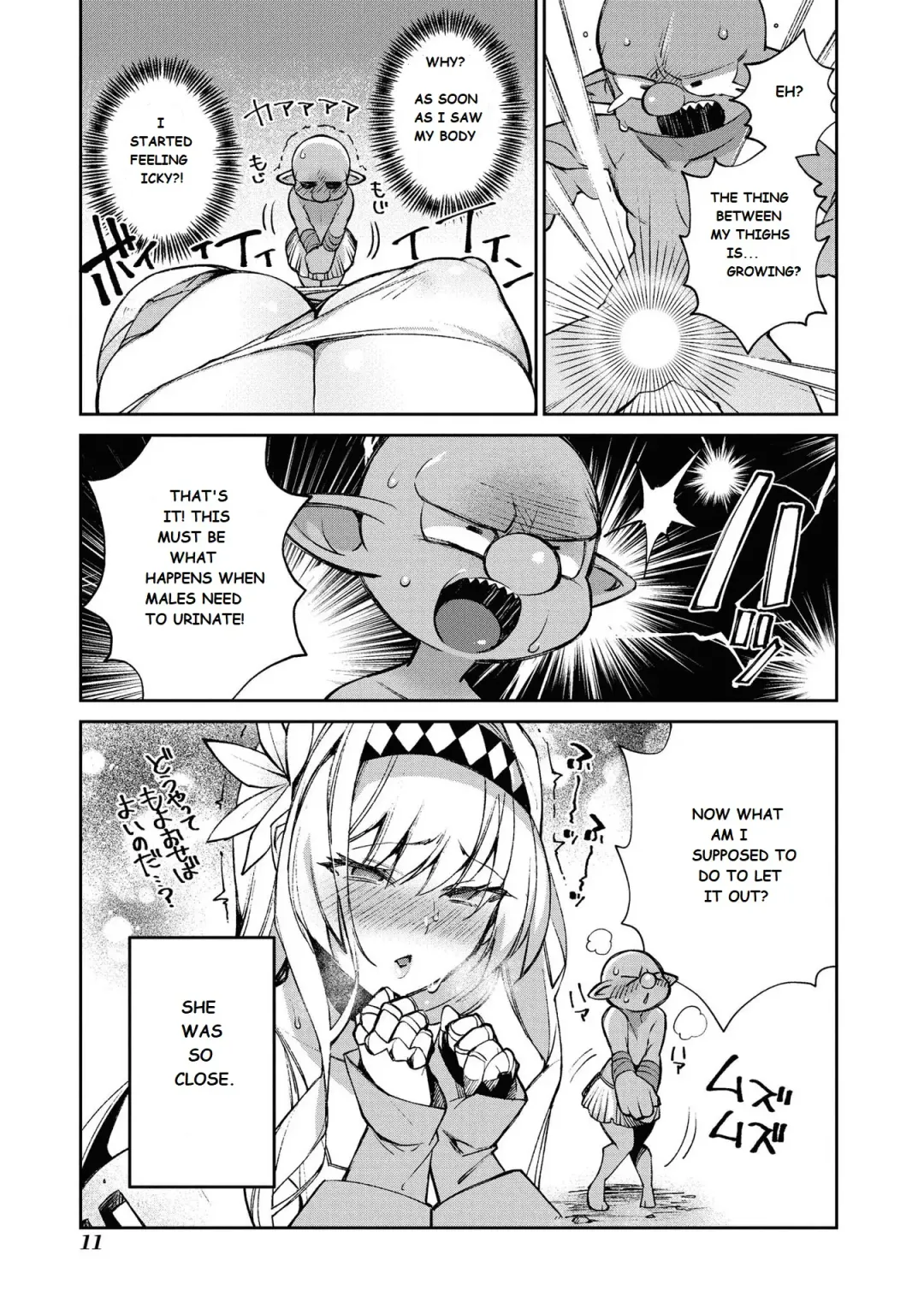[Shindou] Female Knight Goblin Ch.1 (uncensored) Fhentai - Page 9