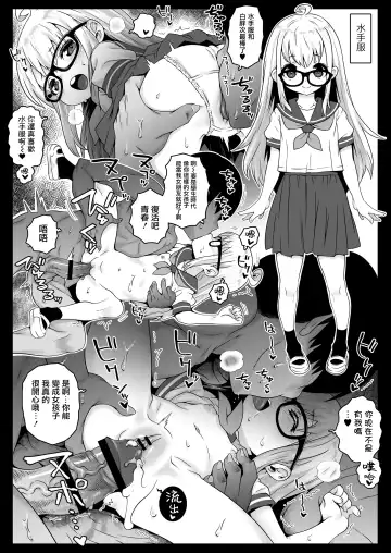 [Mdo-h] Ojoji-san TS shita Oji-san ga Osananajimi no oji-san to no Sex ni Dohamari Shichau Zen Kiroku Fhentai.net - Page 44