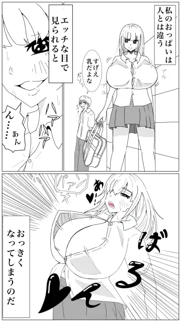 Oppai Shiisougemu - Fhentai