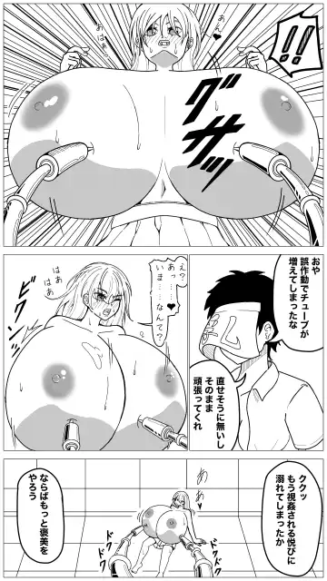 Oppai Shiisougemu Fhentai - Page 10