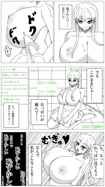 Oppai Shiisougemu Fhentai - Page 7