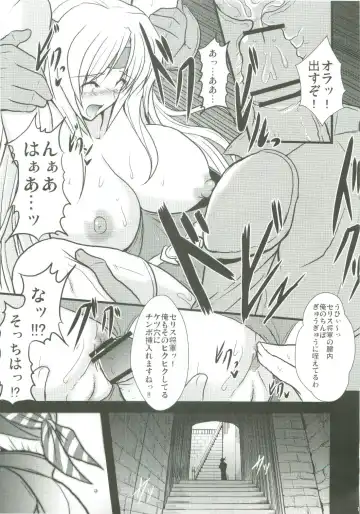 [Yasakani An] Jinkou Madou Shoujo Fhentai - Page 15